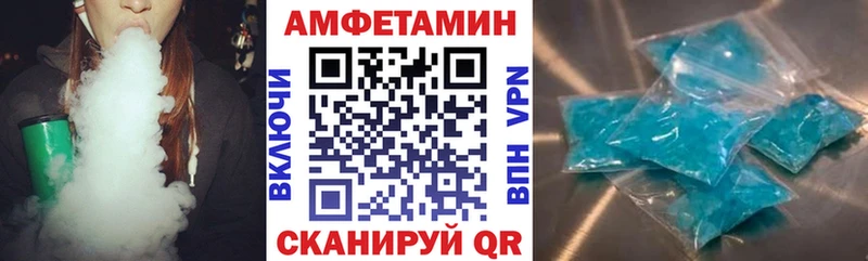 купить закладку Орёл АМФ 97%