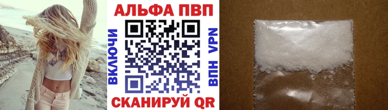 ОМГ ОМГ ТОР  Орёл  APVP СК 