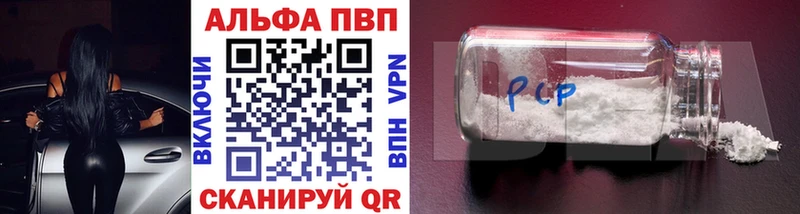 Alfa_PVP СК Орёл