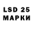 Марки N-bome 1500мкг Karashash B