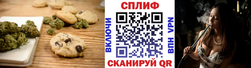 Cannafood конопля Орёл