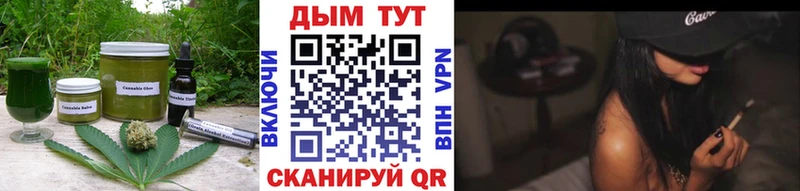 блэк спрут маркетплейс  Орёл  Печенье с ТГК марихуана 