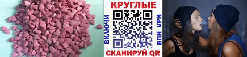 Экстази ешки  наркотики  Орёл 