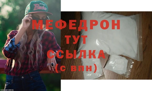 MESCALINE Арсеньев