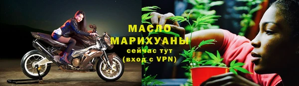 MESCALINE Арсеньев