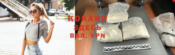 кокаин колумбия Армянск