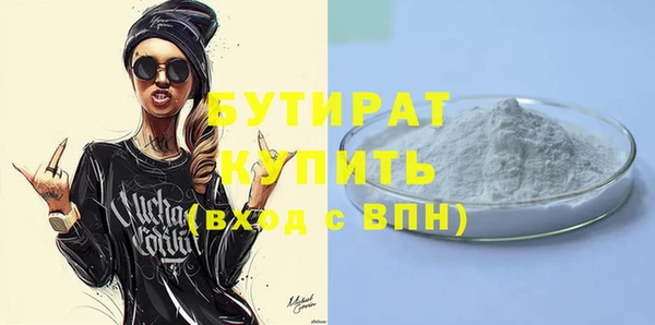 бутик Семилуки