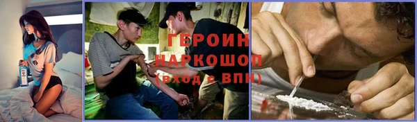MESCALINE Арсеньев
