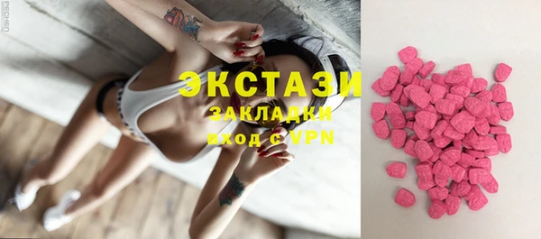 MESCALINE Арсеньев