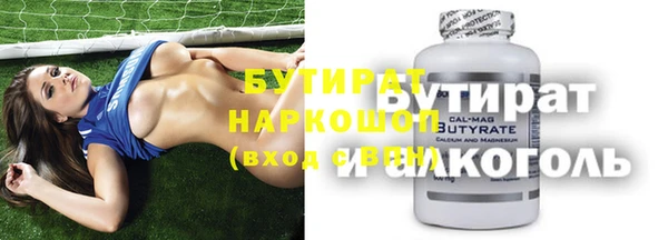 MESCALINE Арсеньев