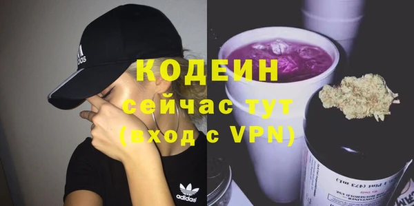 MESCALINE Арсеньев