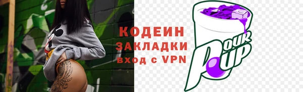 кокаин колумбия Армянск