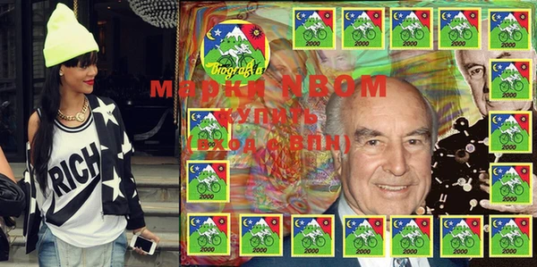 альфа пвп Аркадак
