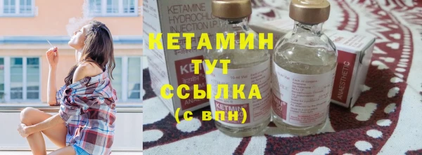 MESCALINE Арсеньев
