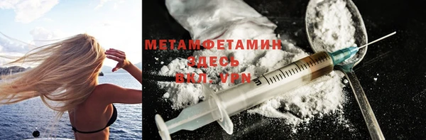MESCALINE Арсеньев