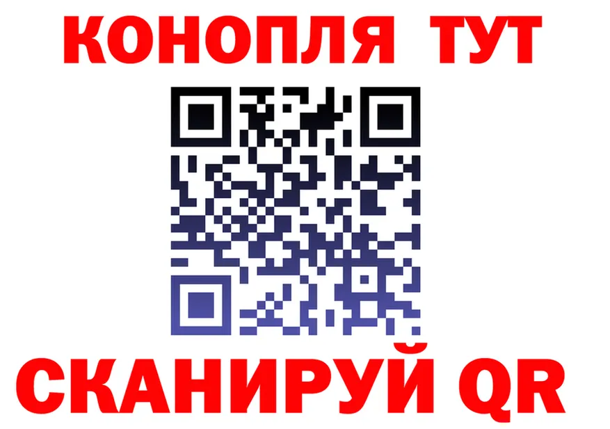 Cannafood конопля сайт это МЕГА Орёл