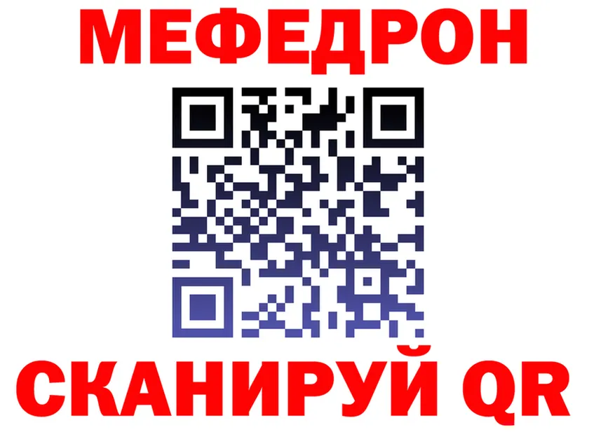 КЕТАМИН VHQ зеркало дарк нет MEGA Орёл