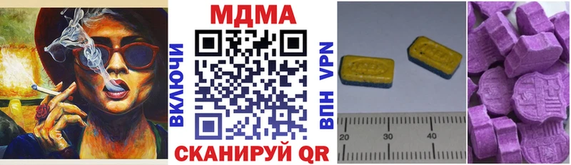 MDMA молли  блэк спрут как зайти  Орёл  сколько стоит 