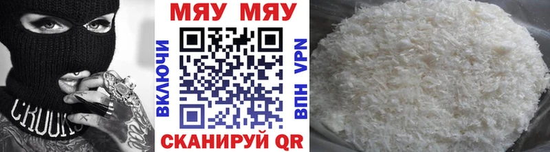 площадка формула  Орёл  МЕФ мука 