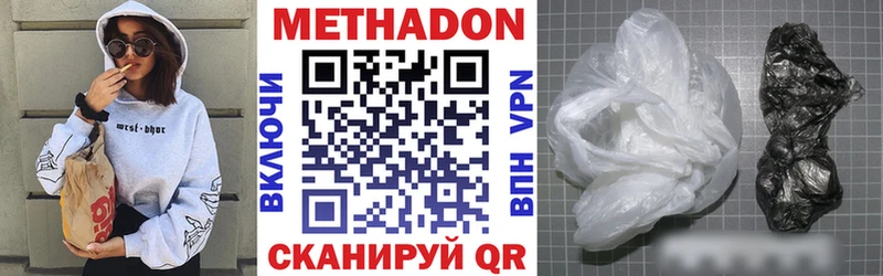 закладка Орёл МЕТАДОН VHQ