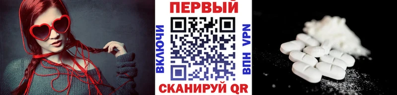 Метамфетамин мет Орёл