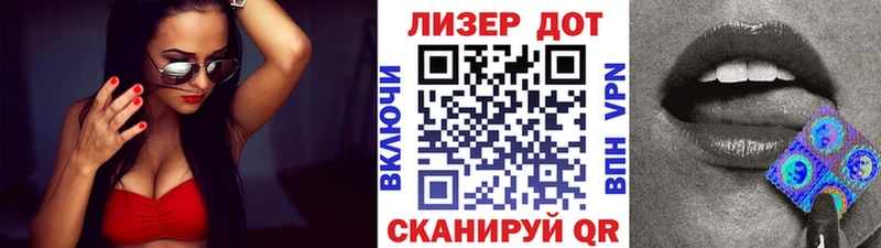Наркотические марки 1500мкг  Орёл 