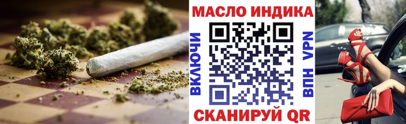 мега как войти  Орёл  Дистиллят ТГК жижа 