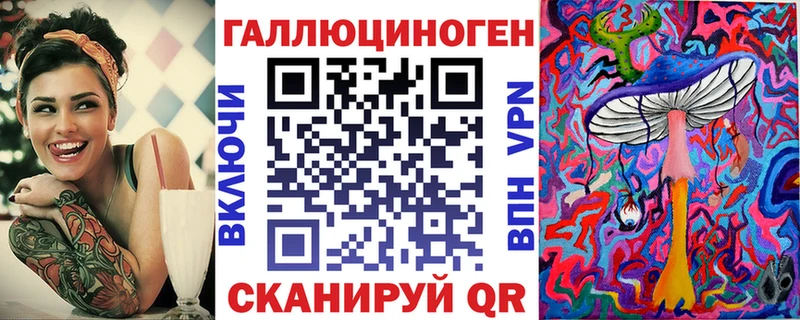 Галлюциногенные грибы Cubensis  Орёл 